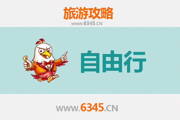 张家口涿鹿一日游自由行攻略：探秘黄帝故里，尽享自然人文之旅