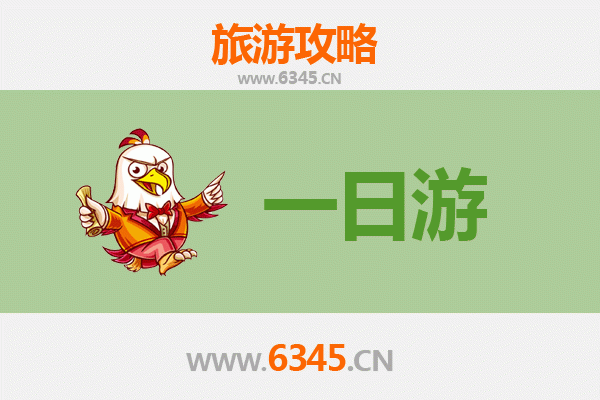 张家口涿鹿一日游攻略及费用详解：探索古都文化，尽享自然风光