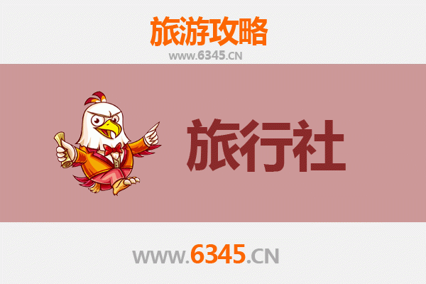 涿鹿旅游全攻略：本地优质旅行社推荐及深度游玩指南