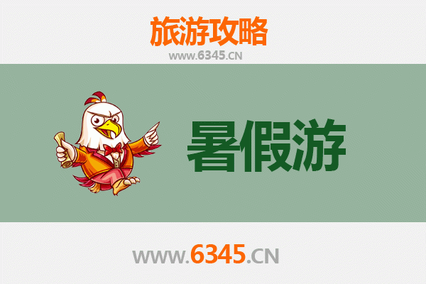 张家口涿鹿暑假旅游攻略：探索历史与自然的清凉避暑胜地
